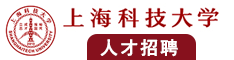 来日本骚骚逼女孩操逼了